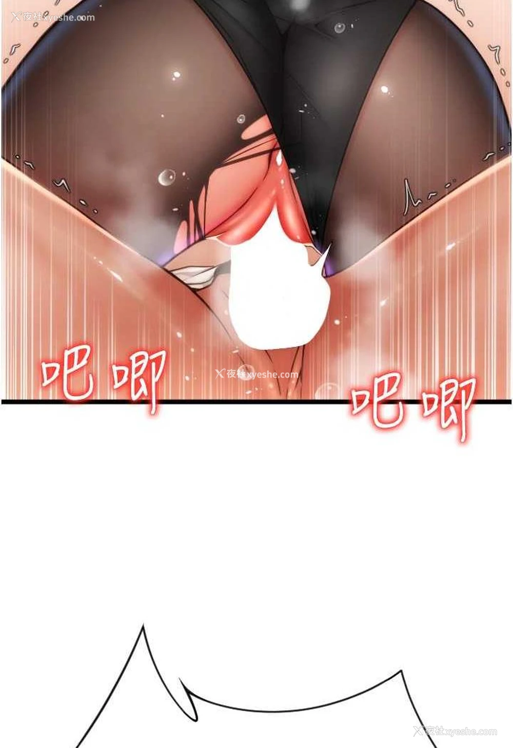 6P - 请用啪支付