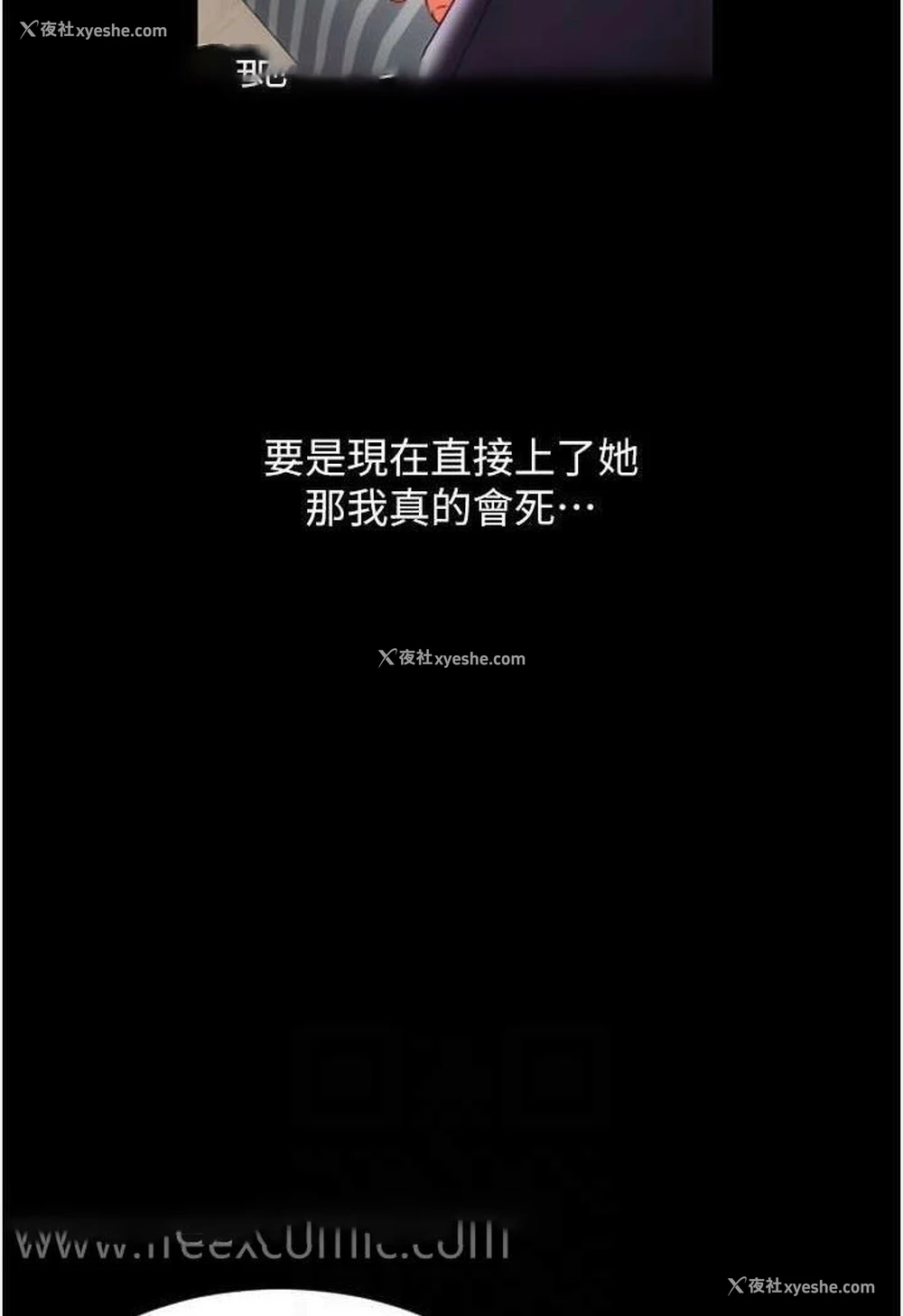 72P - 请用啪支付