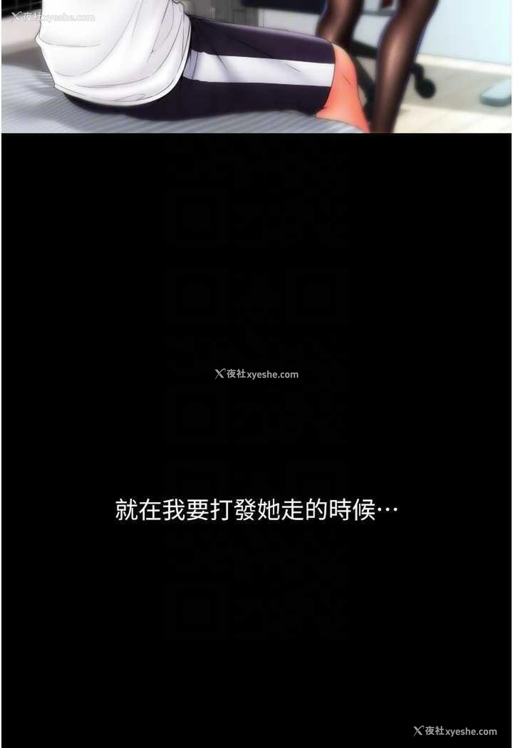 74P - 请用啪支付