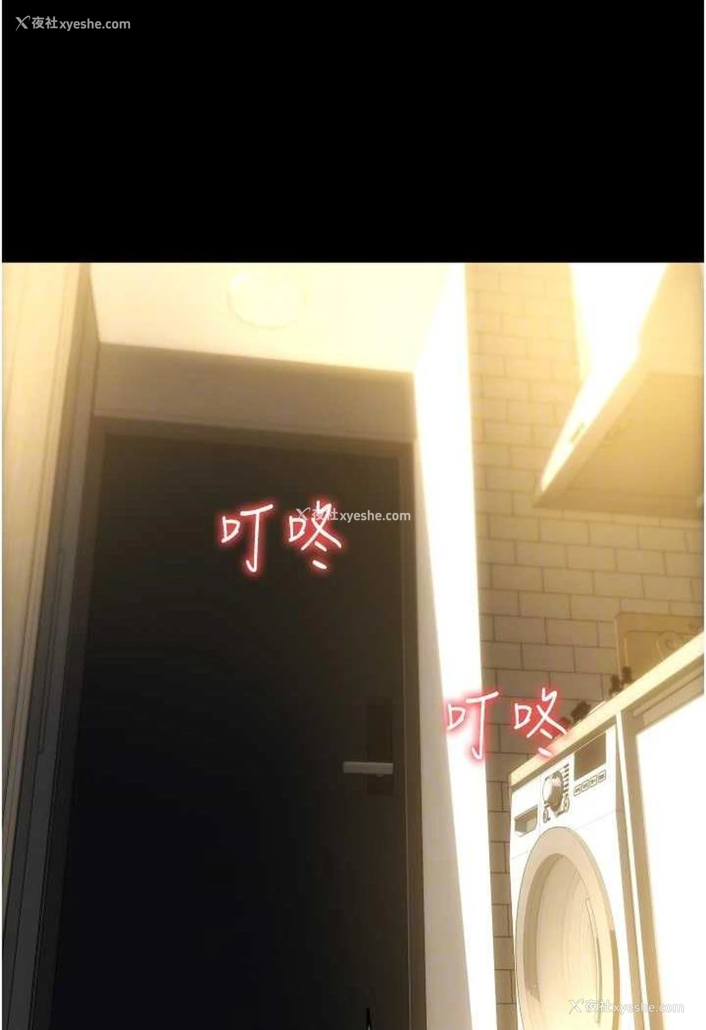 75P - 请用啪支付