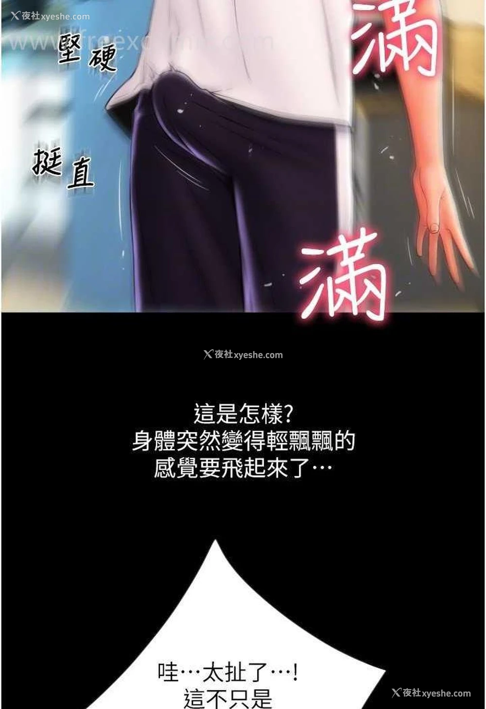 84P - 请用啪支付