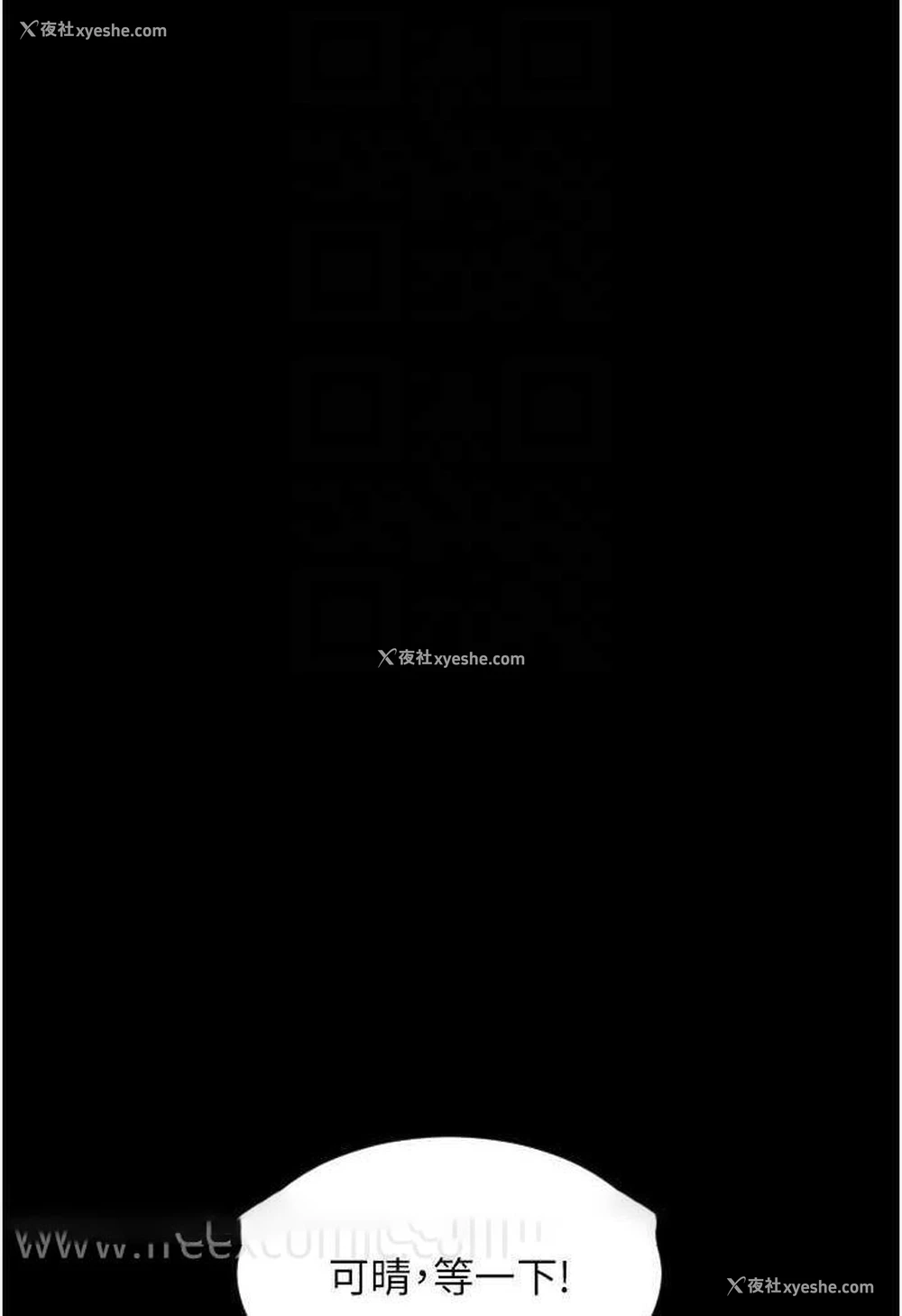 89P - 请用啪支付