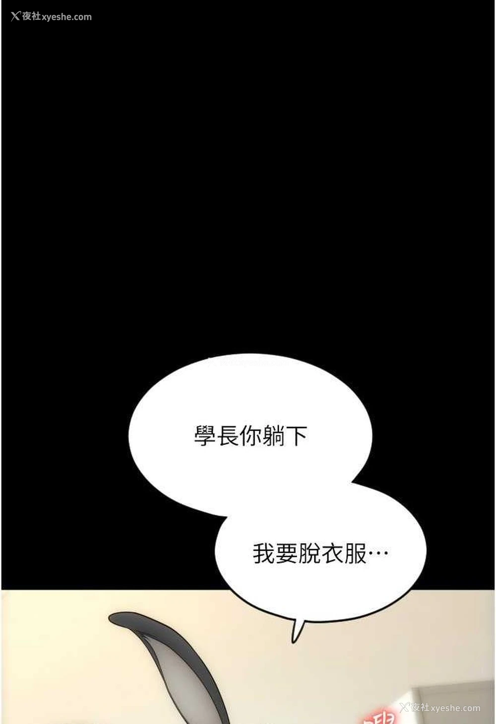 98P - 请用啪支付