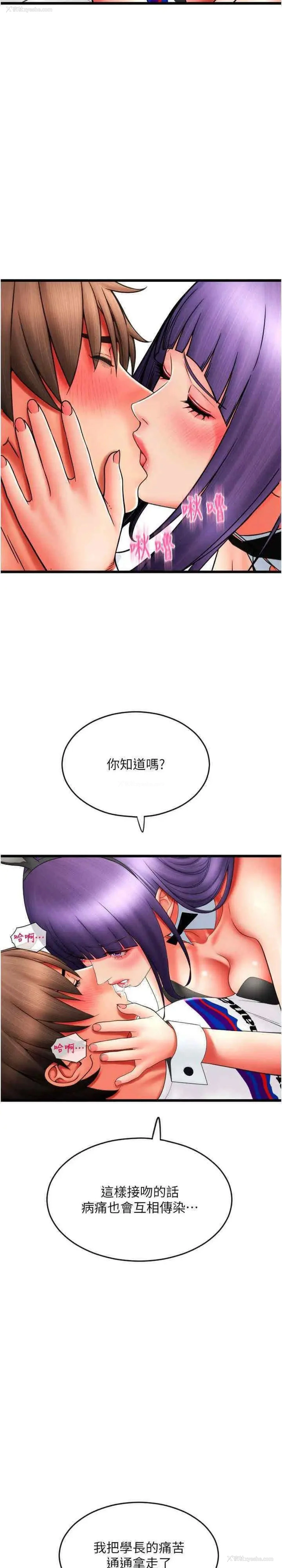15P - 请用啪支付