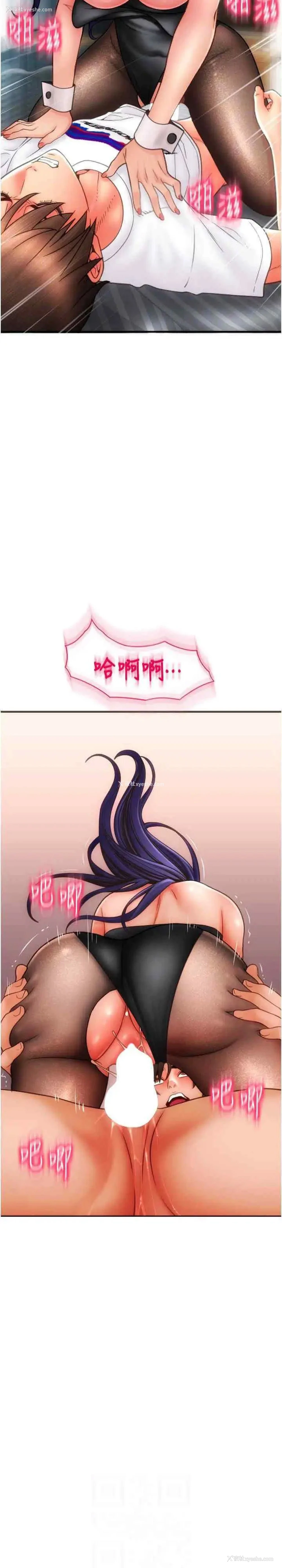25P - 请用啪支付