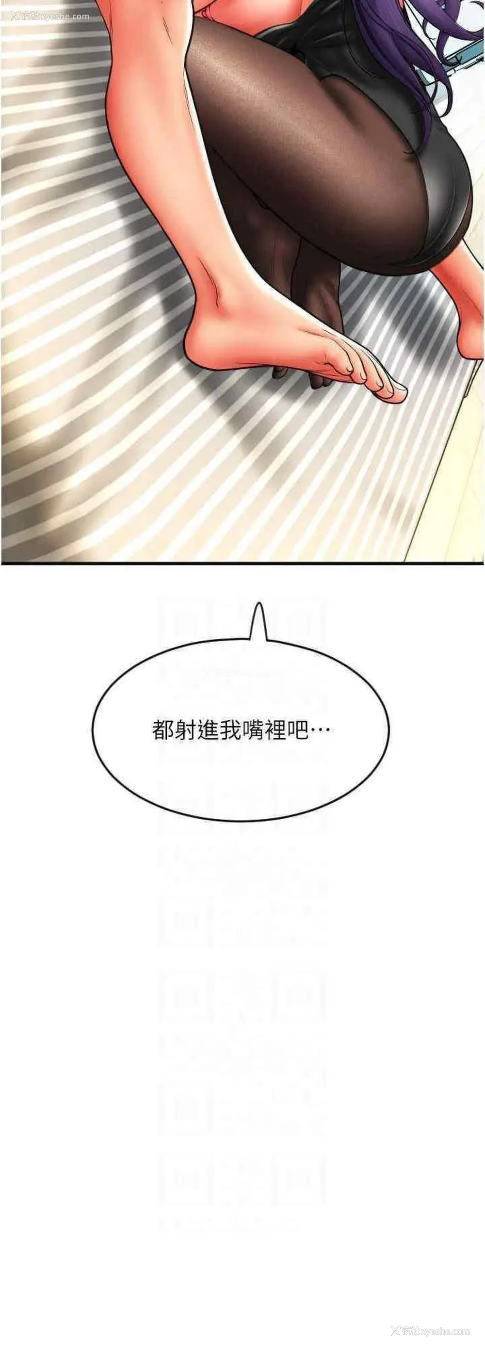 31P - 请用啪支付