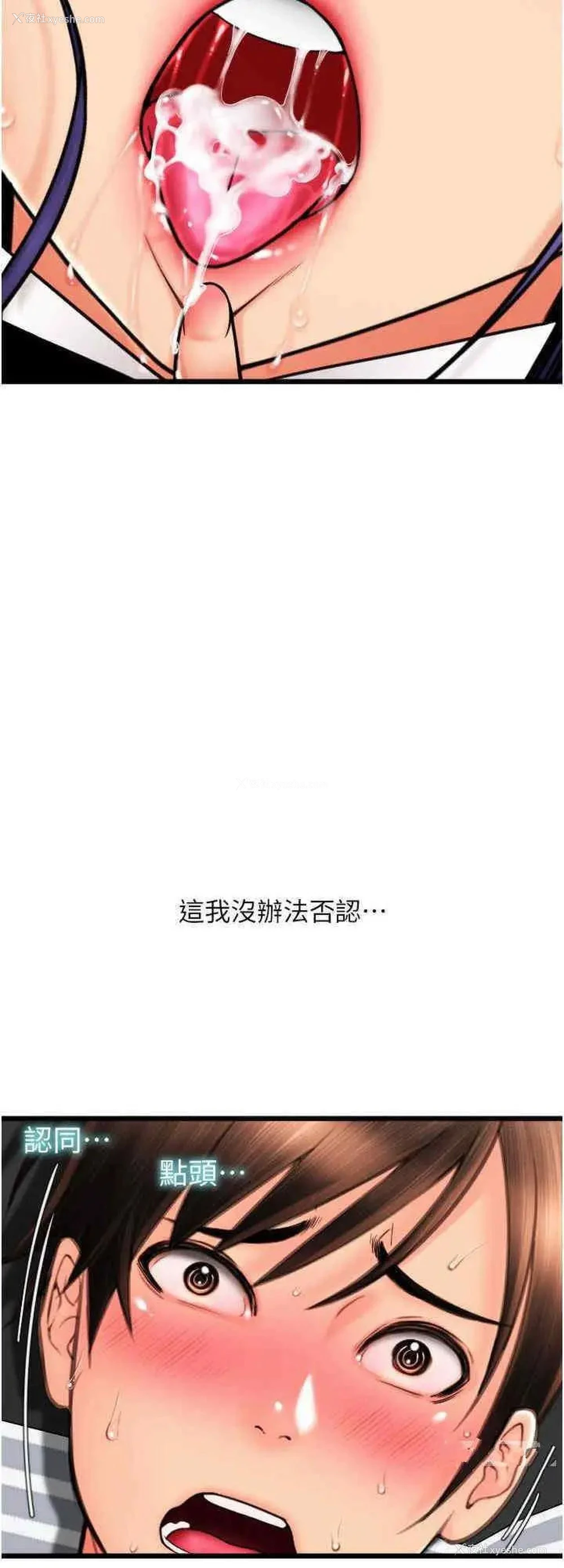 40P - 请用啪支付