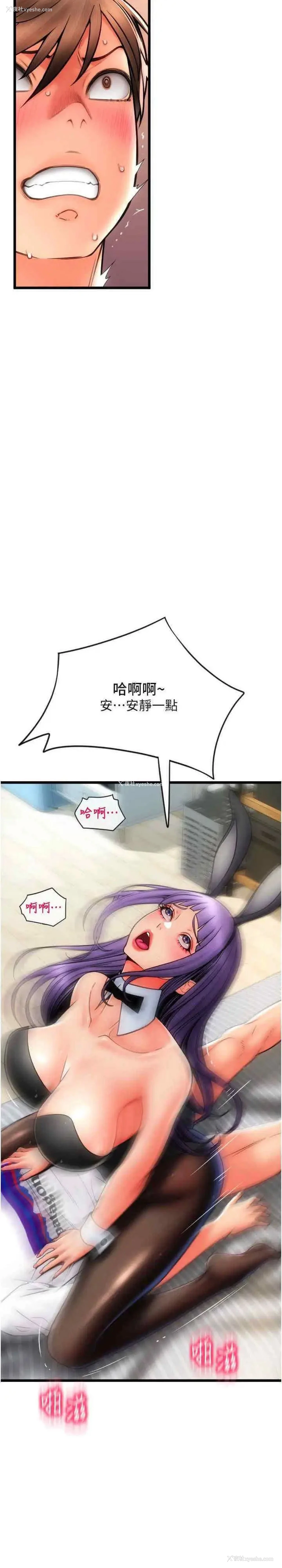 9P - 请用啪支付