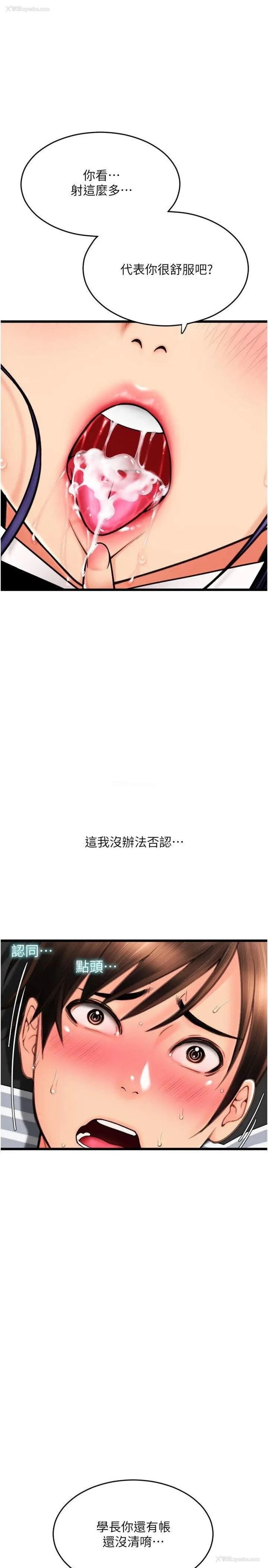 1P - 请用啪支付