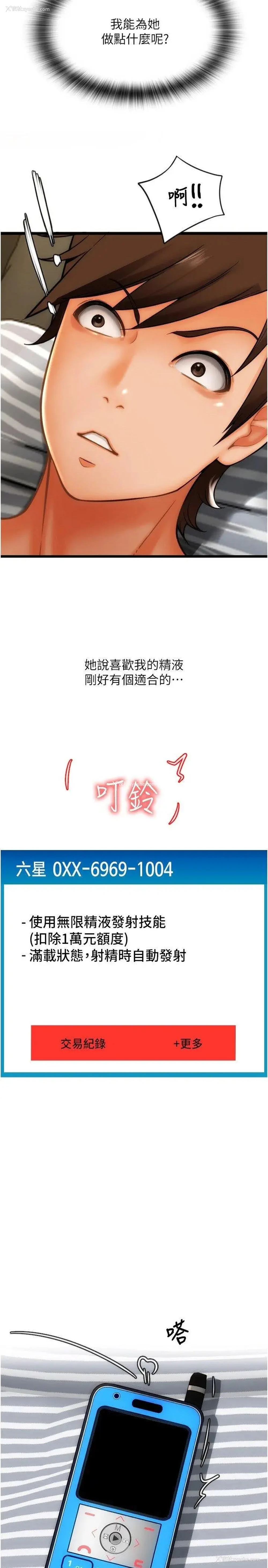 16P - 请用啪支付