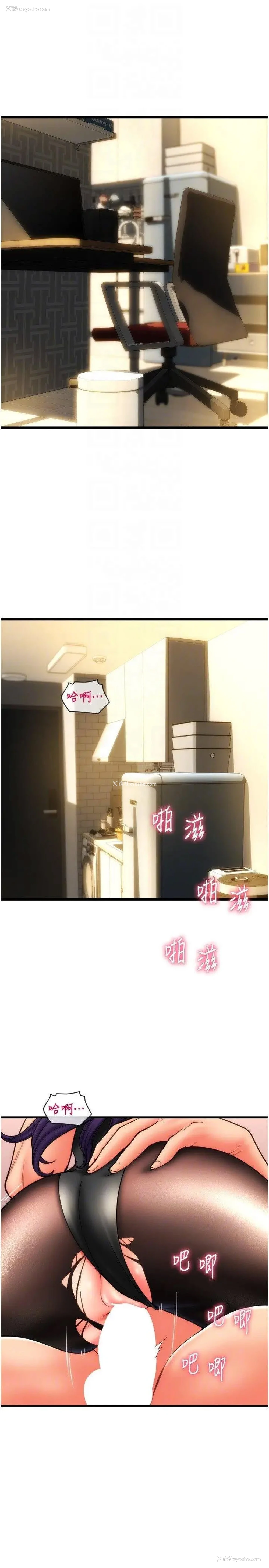 18P - 请用啪支付