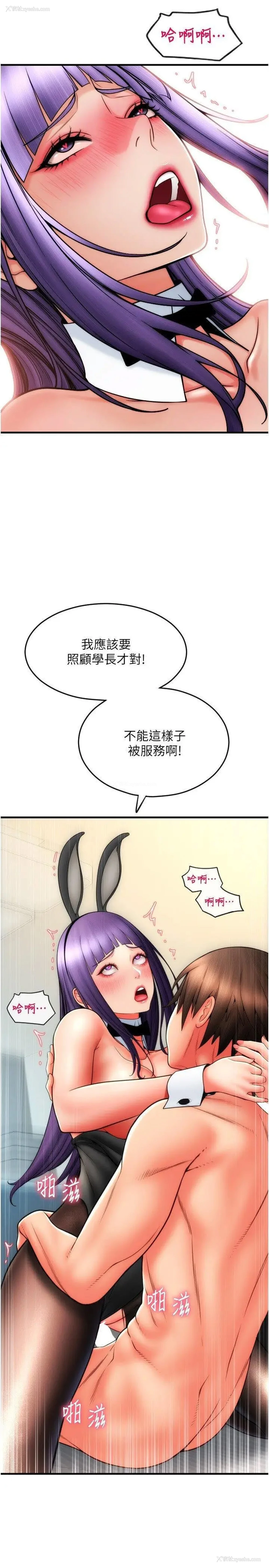 19P - 请用啪支付