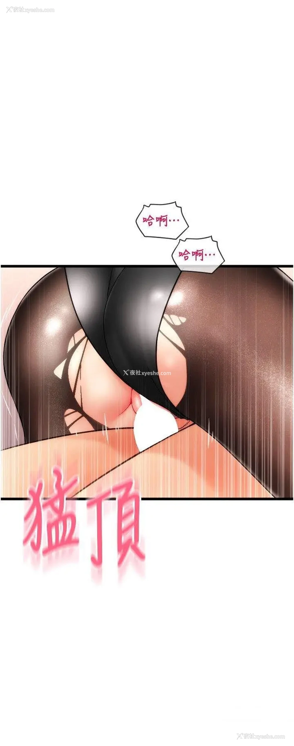 20P - 请用啪支付