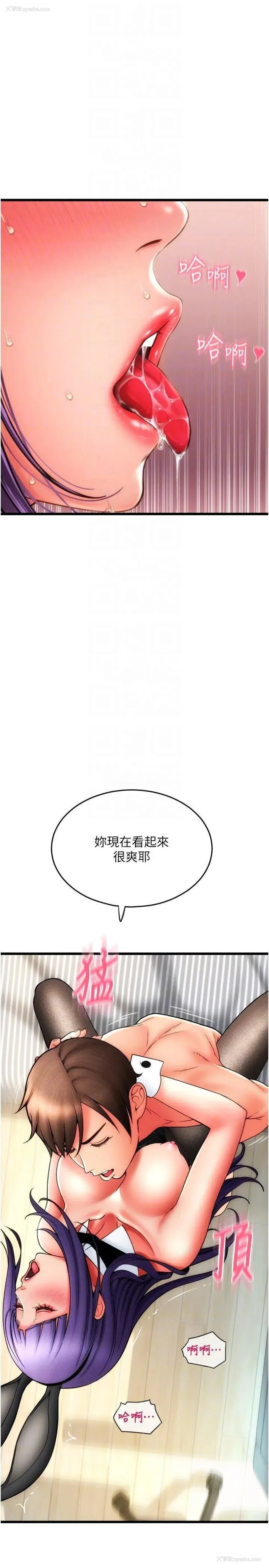 26P - 请用啪支付