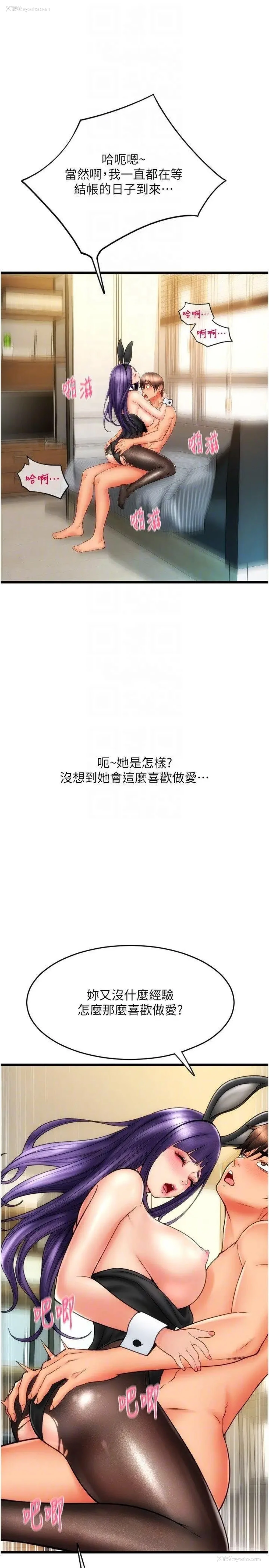 28P - 请用啪支付