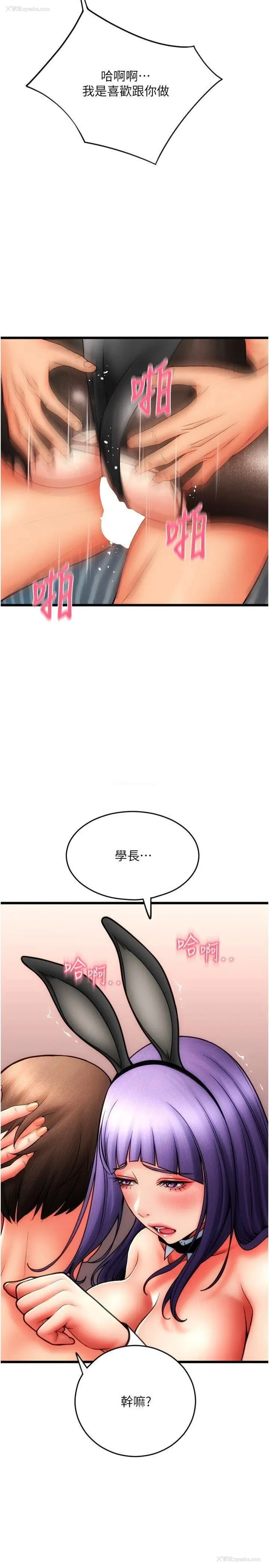 30P - 请用啪支付