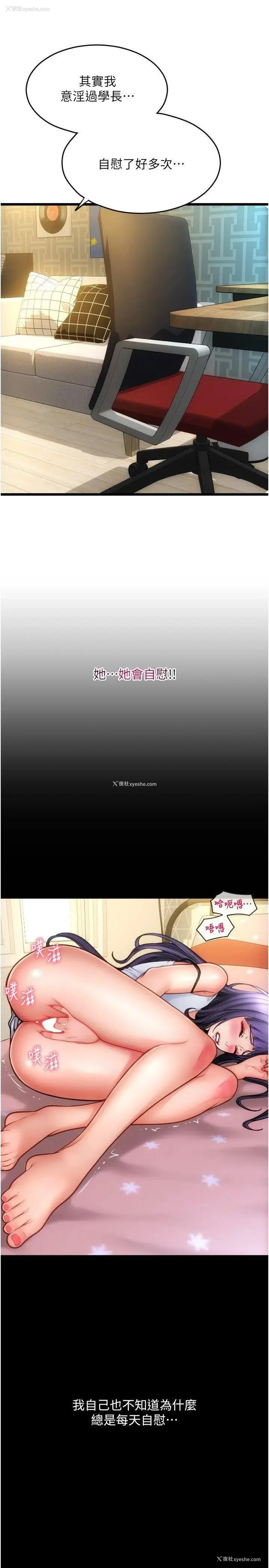 31P - 请用啪支付