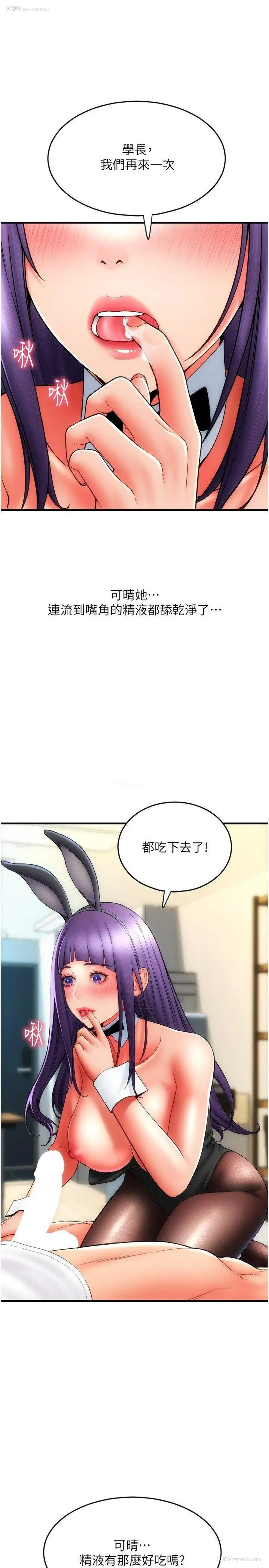 3P - 请用啪支付