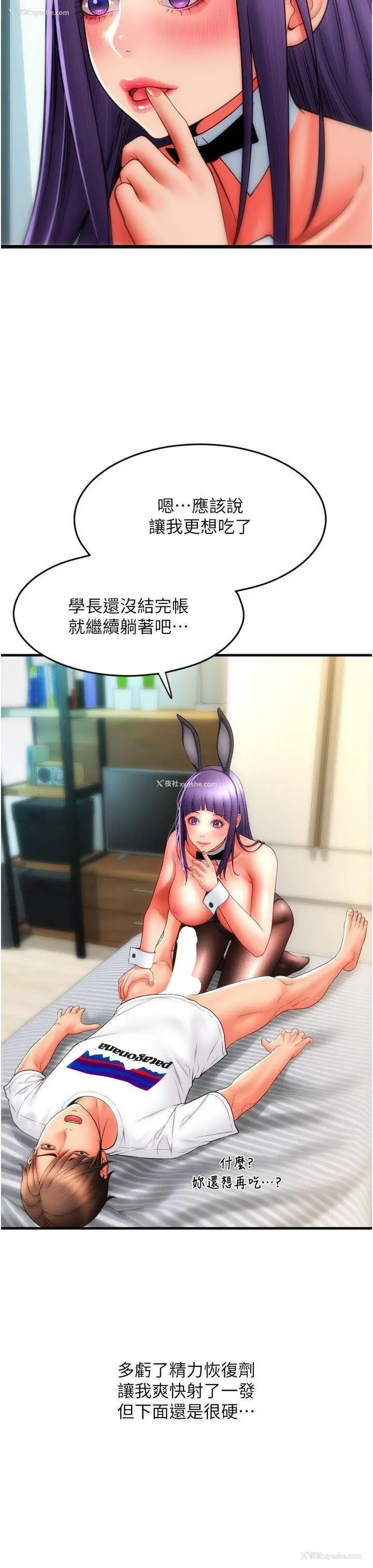 5P - 请用啪支付