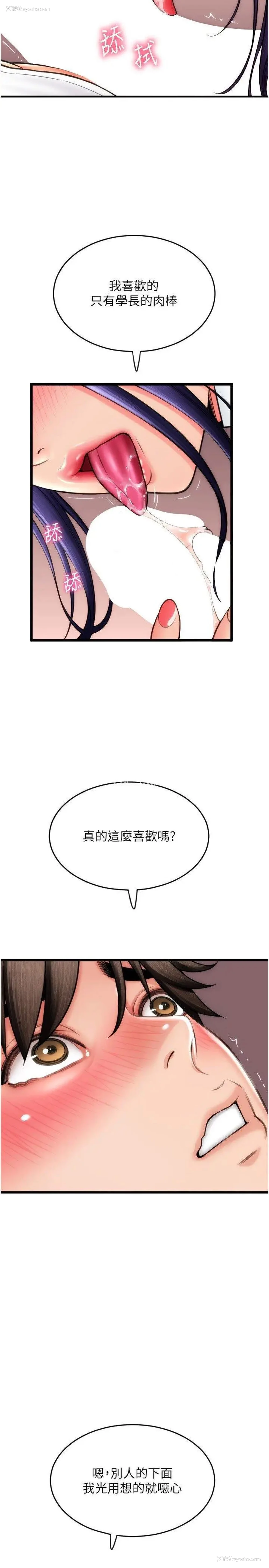 7P - 请用啪支付