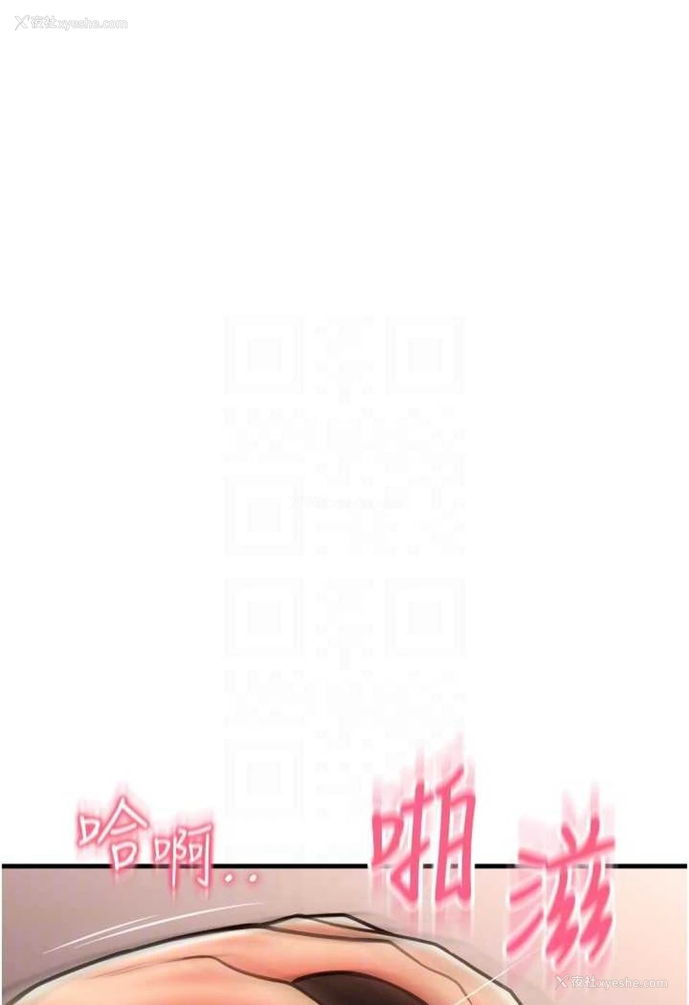 104P - 请用啪支付