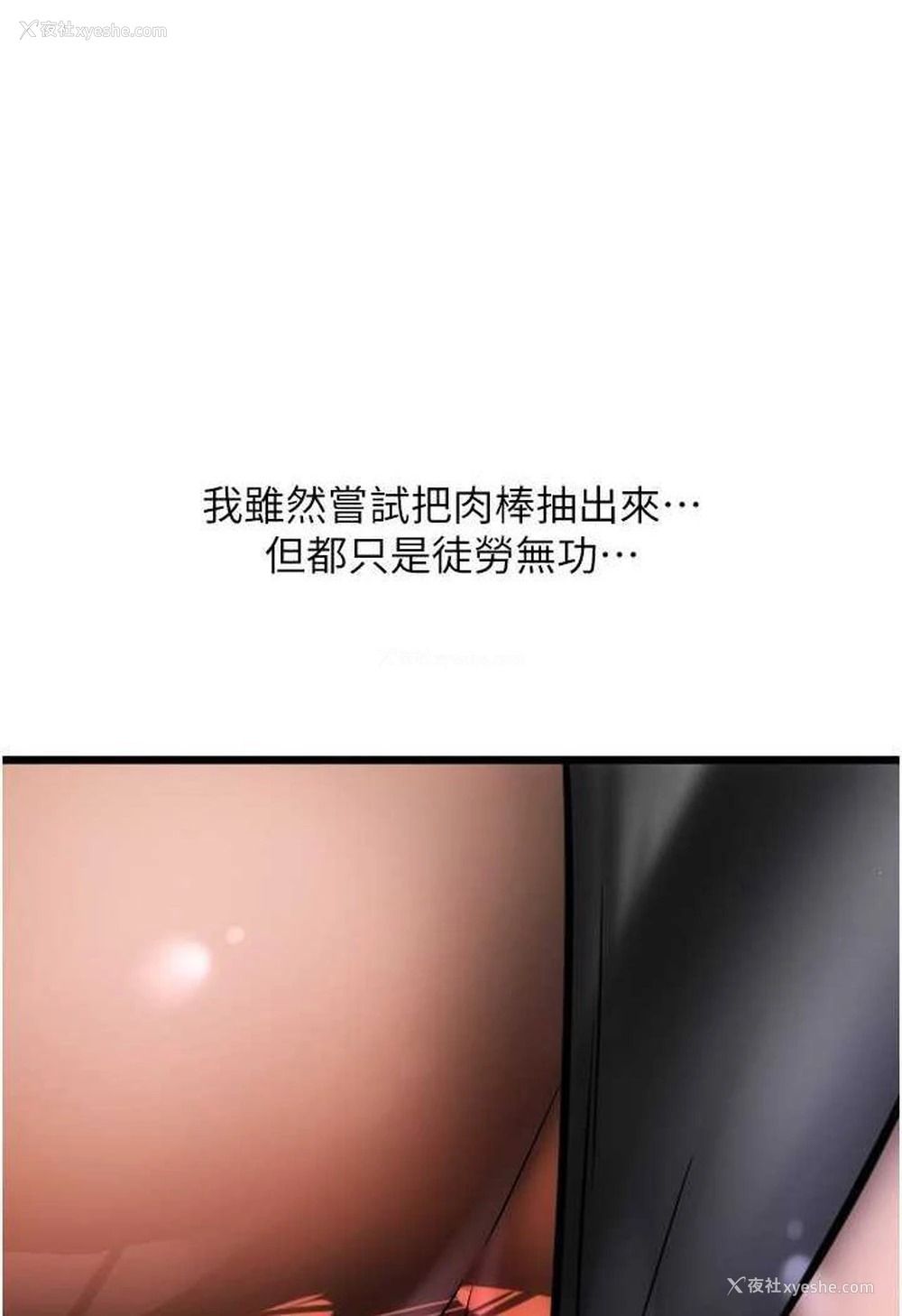 108P - 请用啪支付