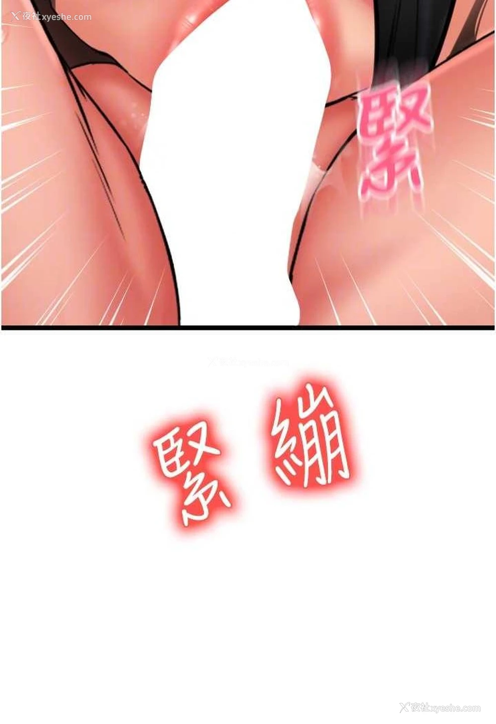 115P - 请用啪支付