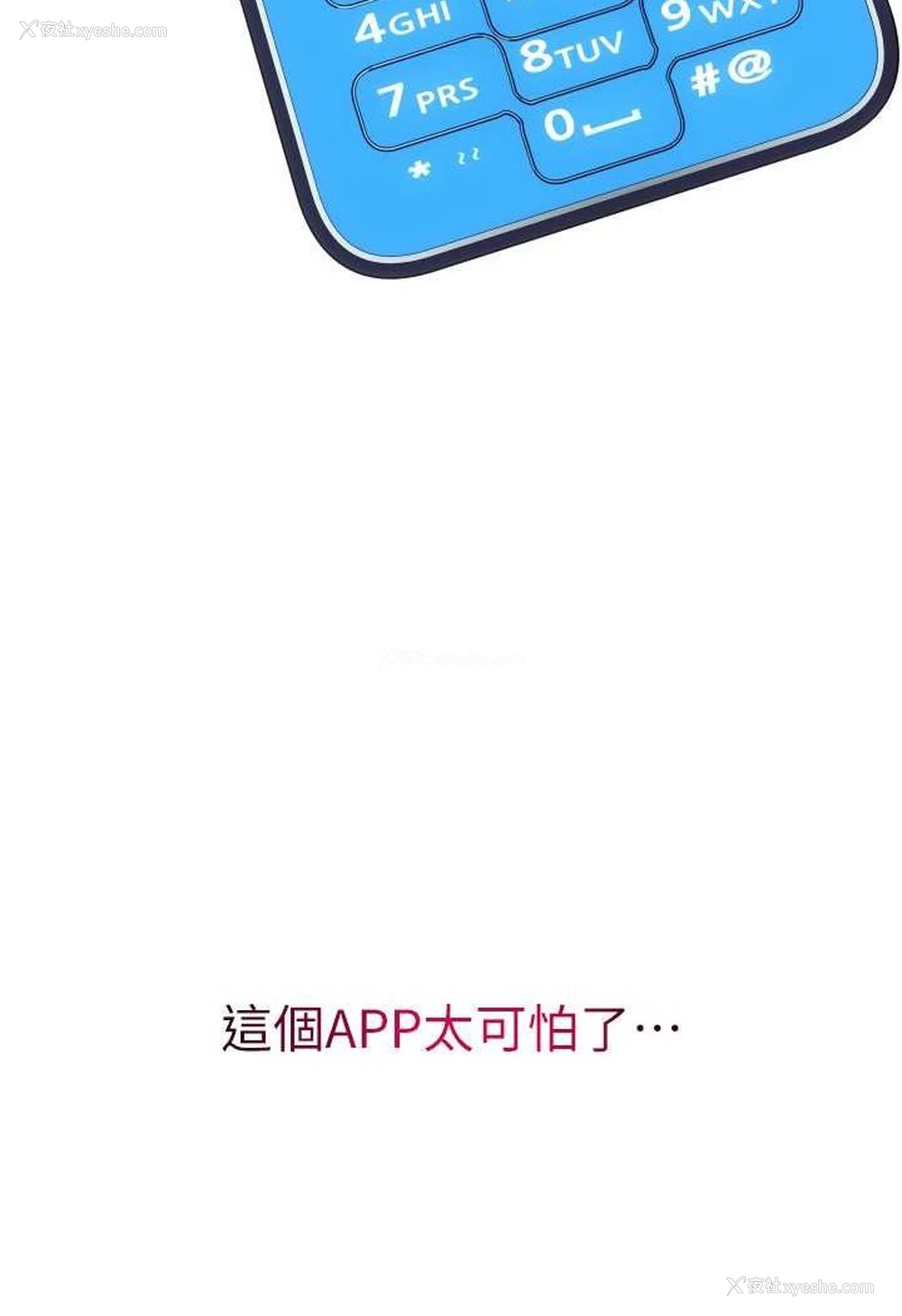 11P - 请用啪支付