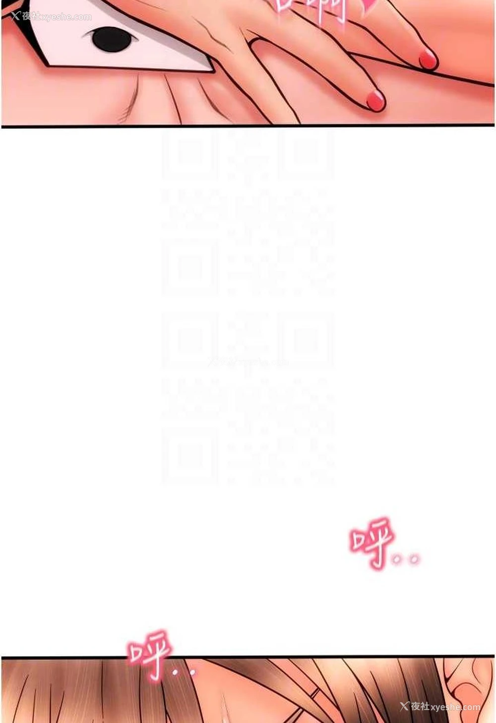 121P - 请用啪支付