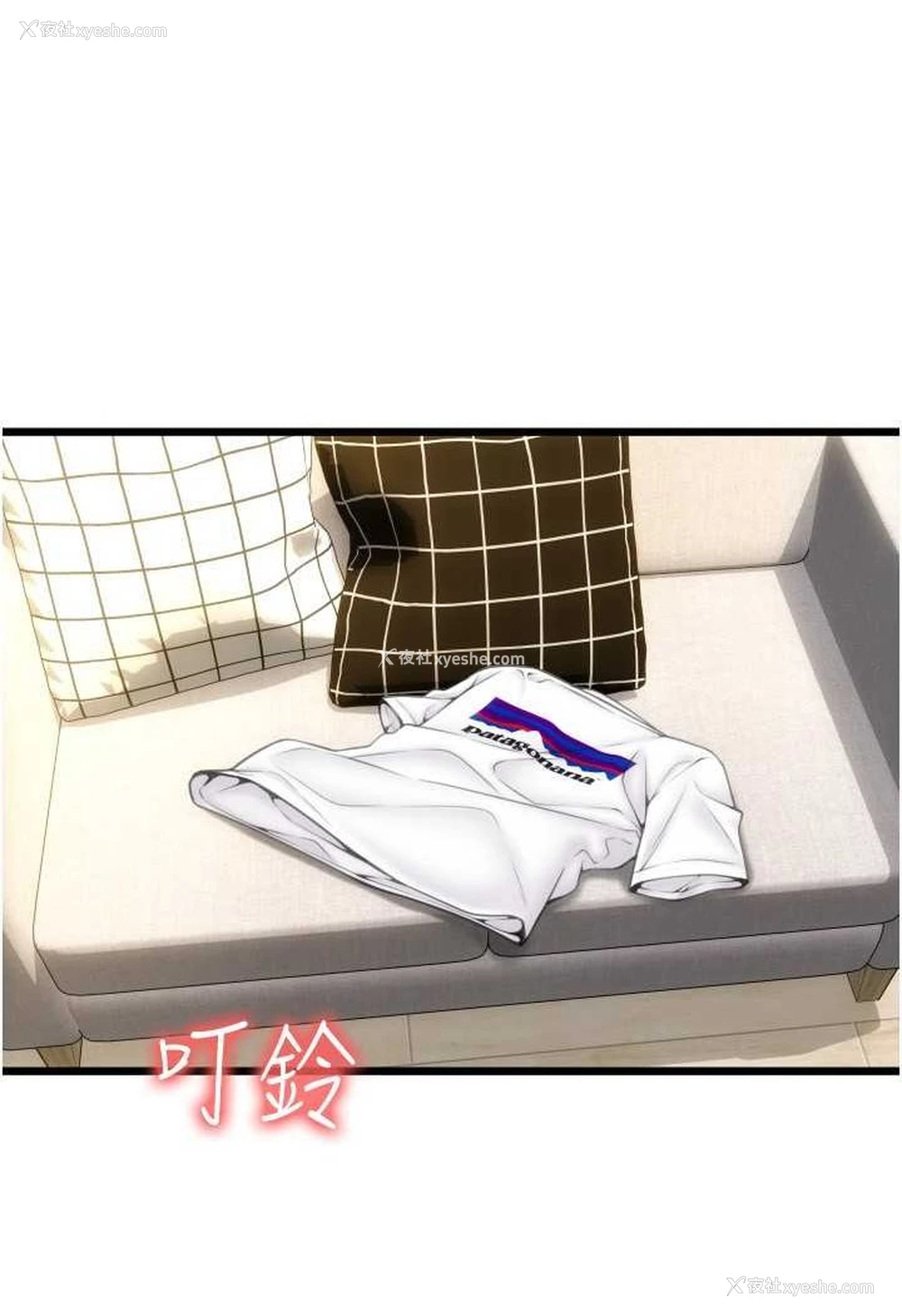 131P - 请用啪支付