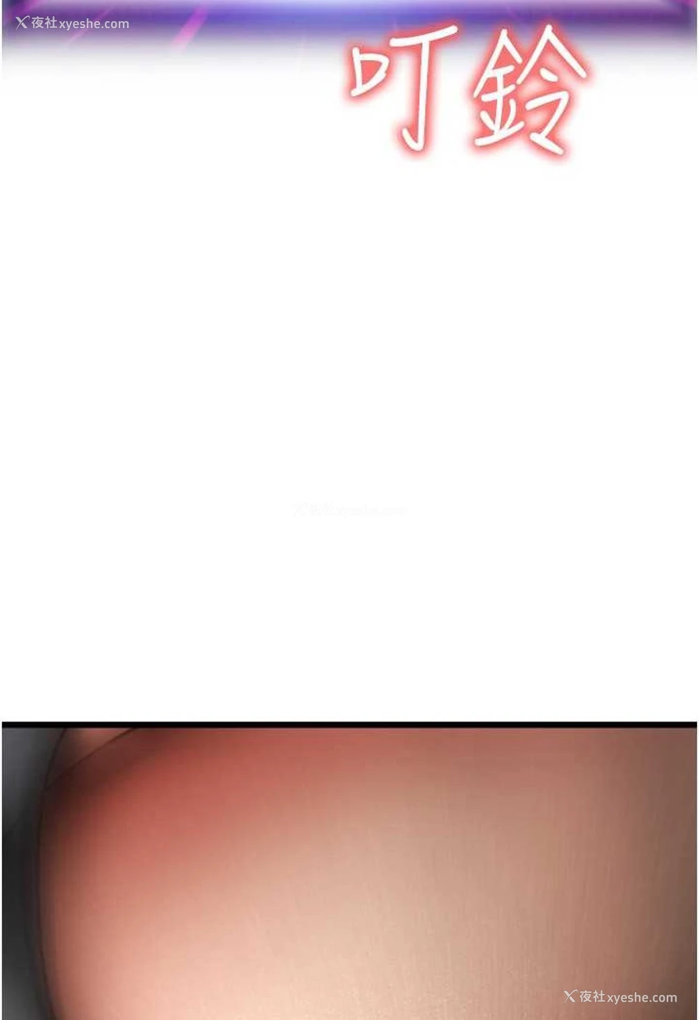 133P - 请用啪支付