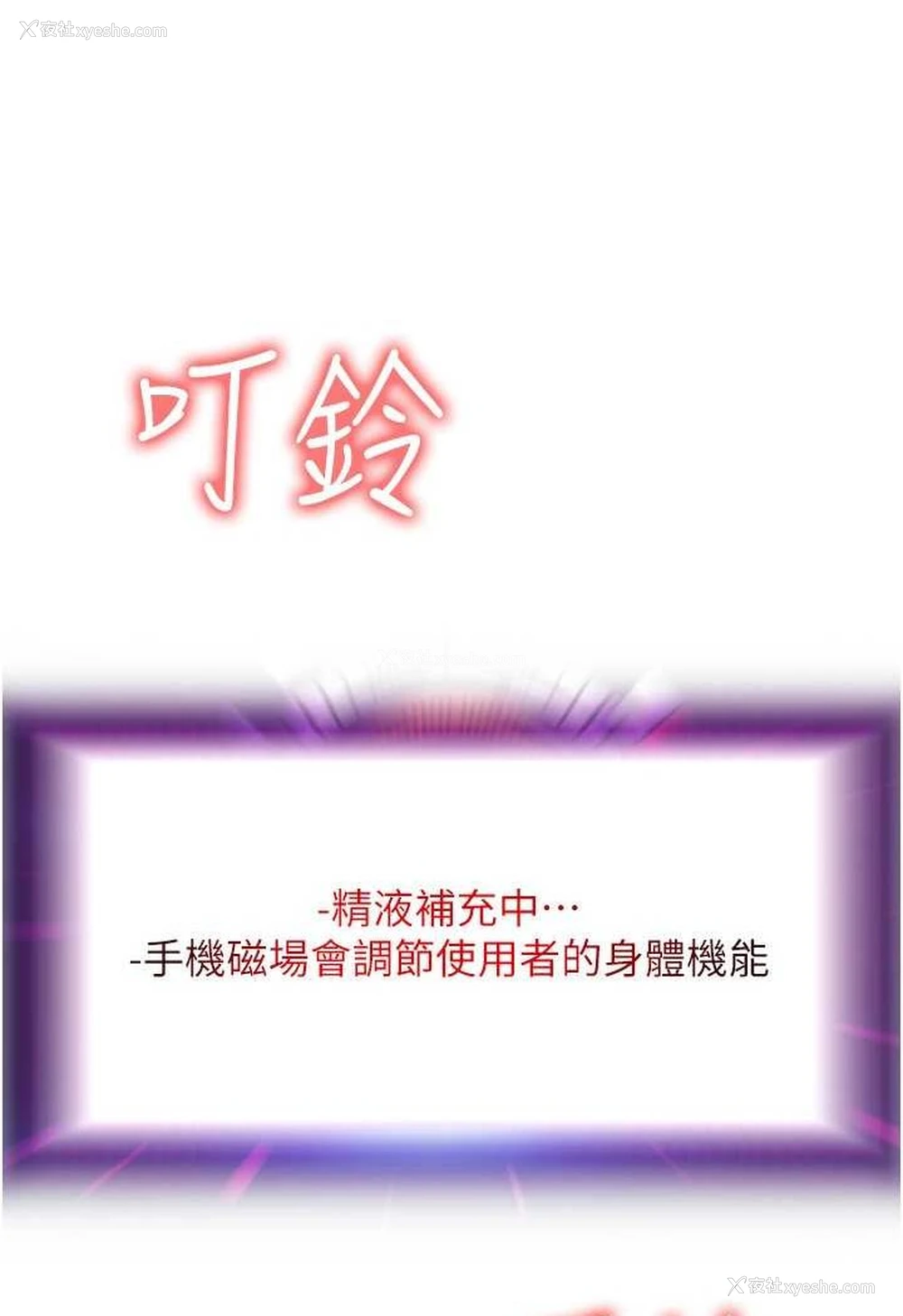135P - 请用啪支付