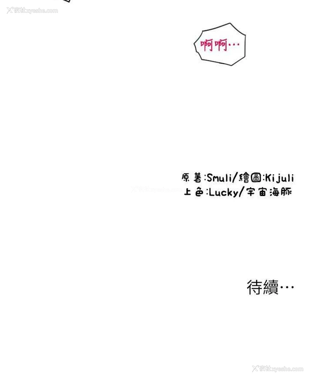 138P - 请用啪支付