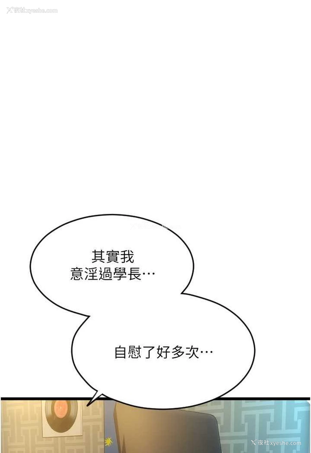 1P - 请用啪支付