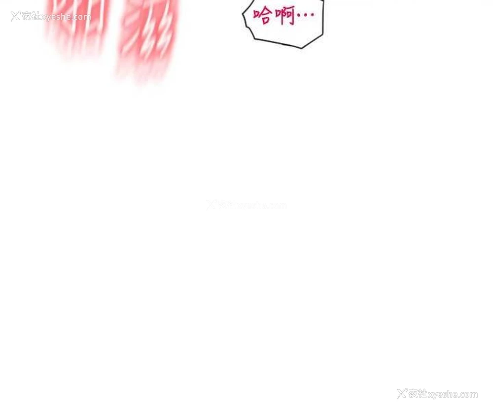 29P - 请用啪支付