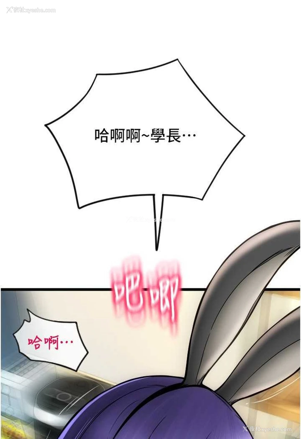 30P - 请用啪支付