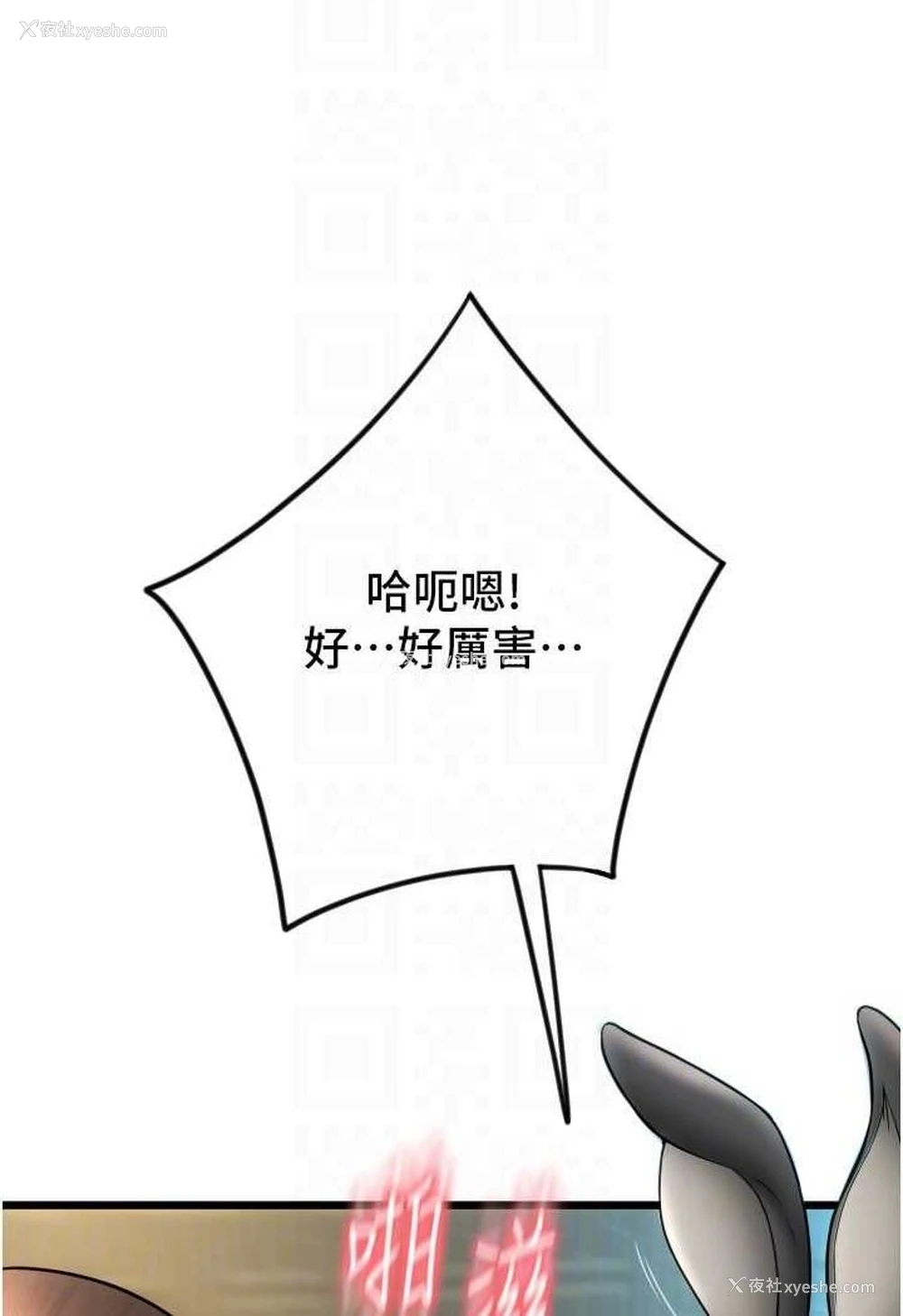 34P - 请用啪支付