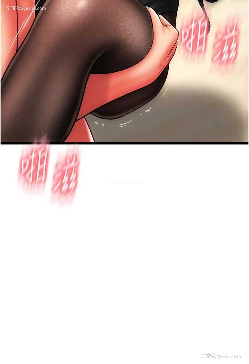 36P - 请用啪支付