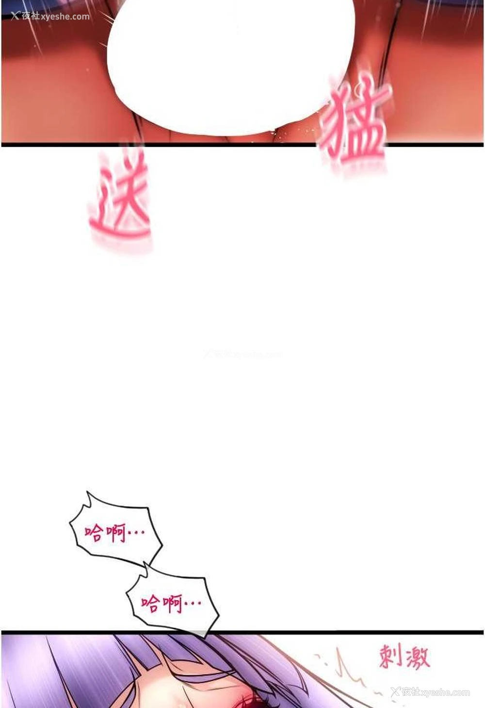 38P - 请用啪支付