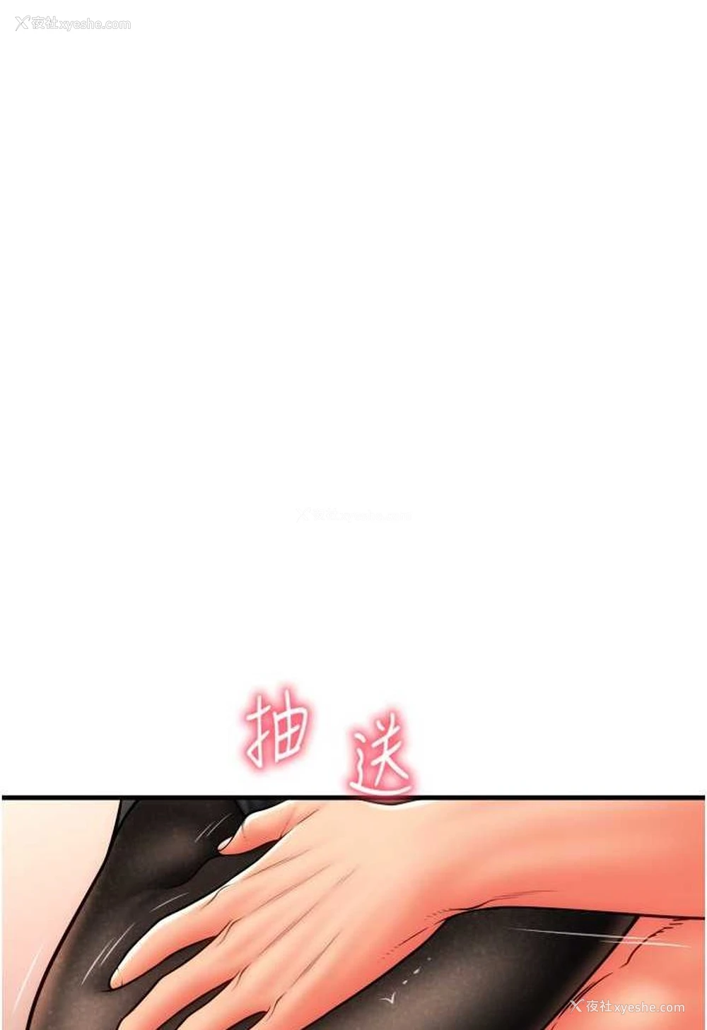 44P - 请用啪支付