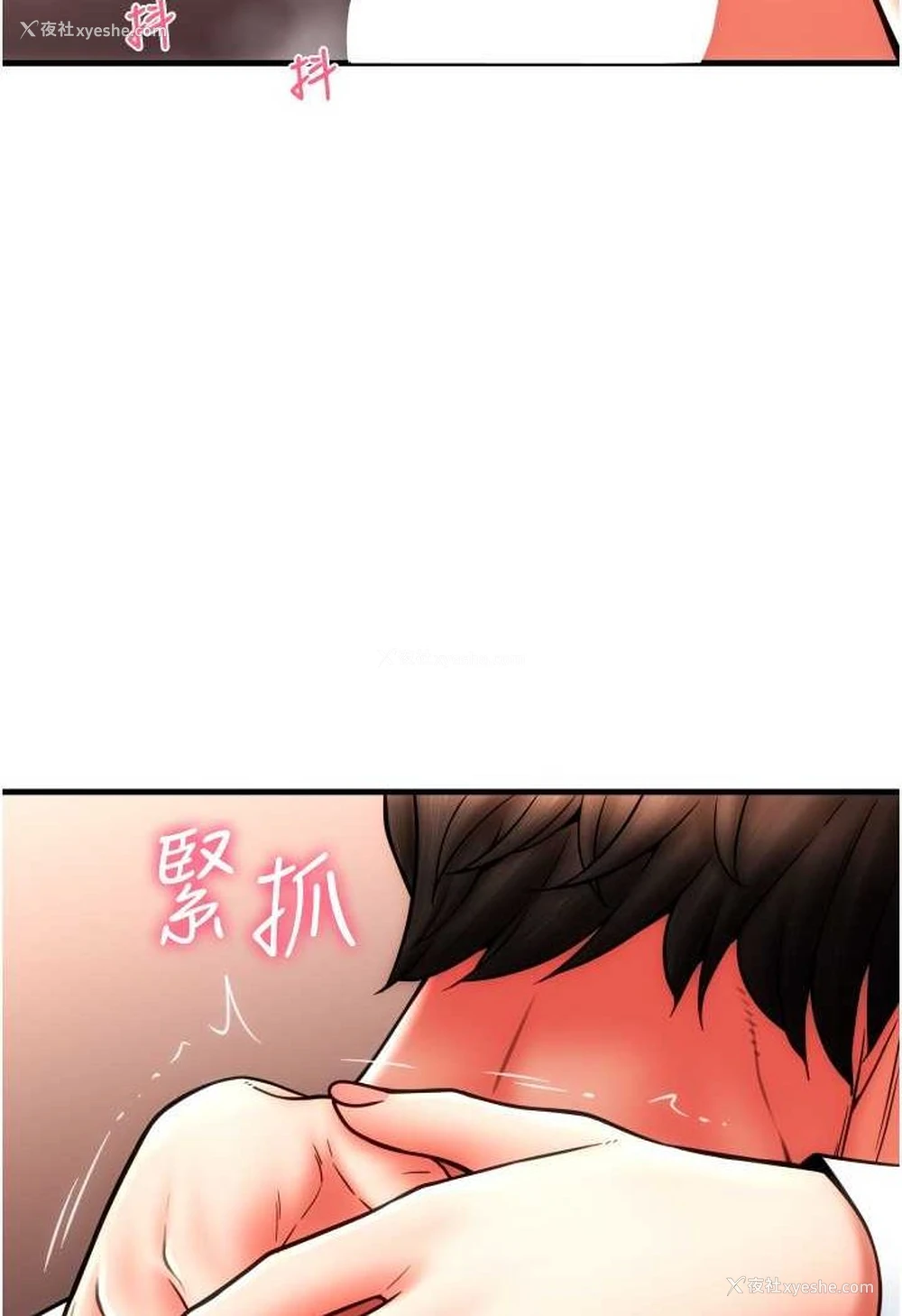 60P - 请用啪支付