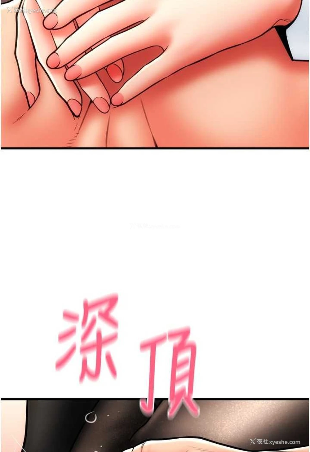 61P - 请用啪支付