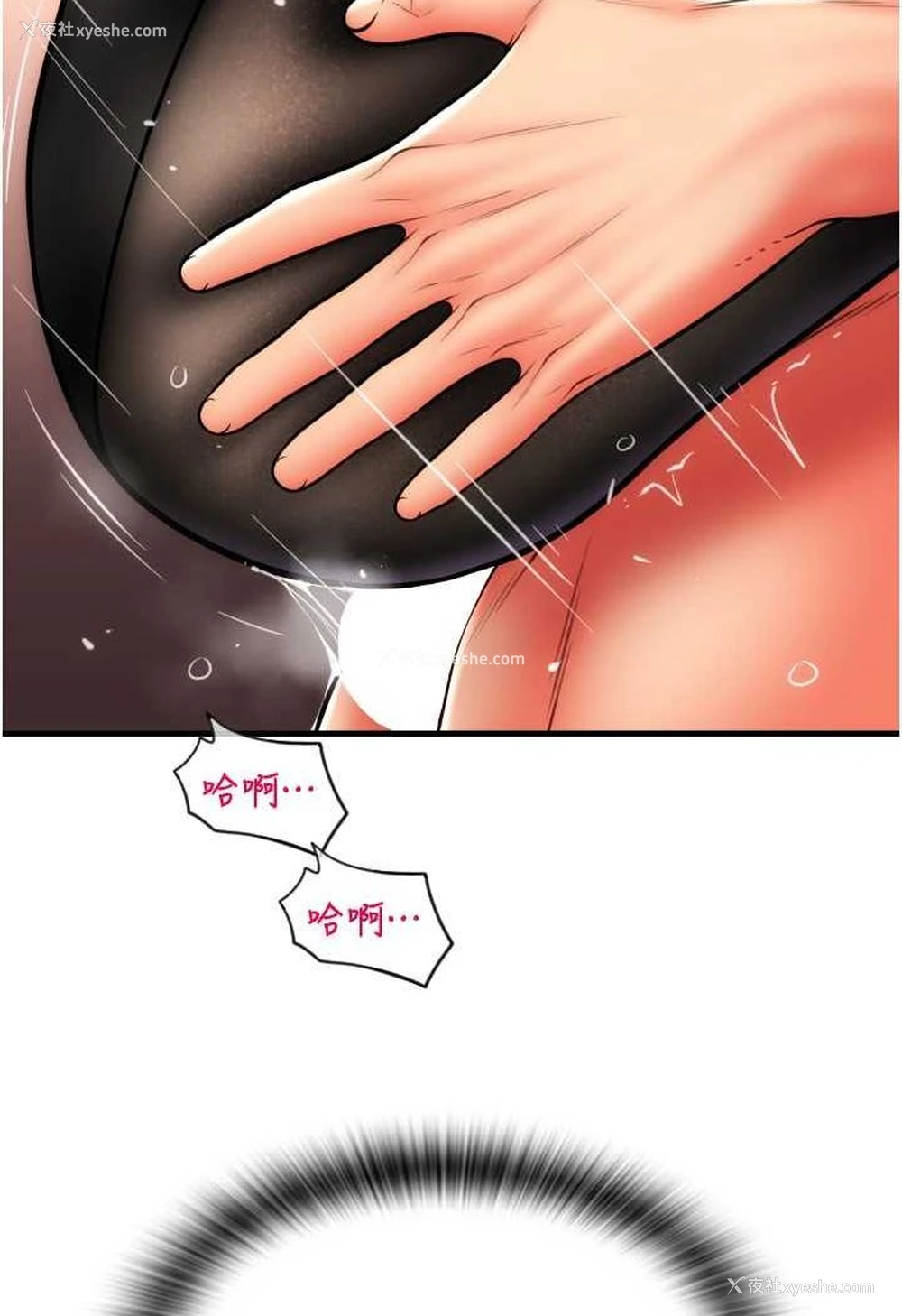 62P - 请用啪支付