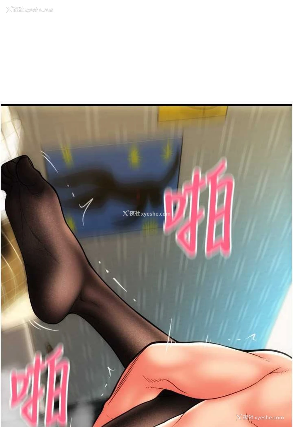 69P - 请用啪支付