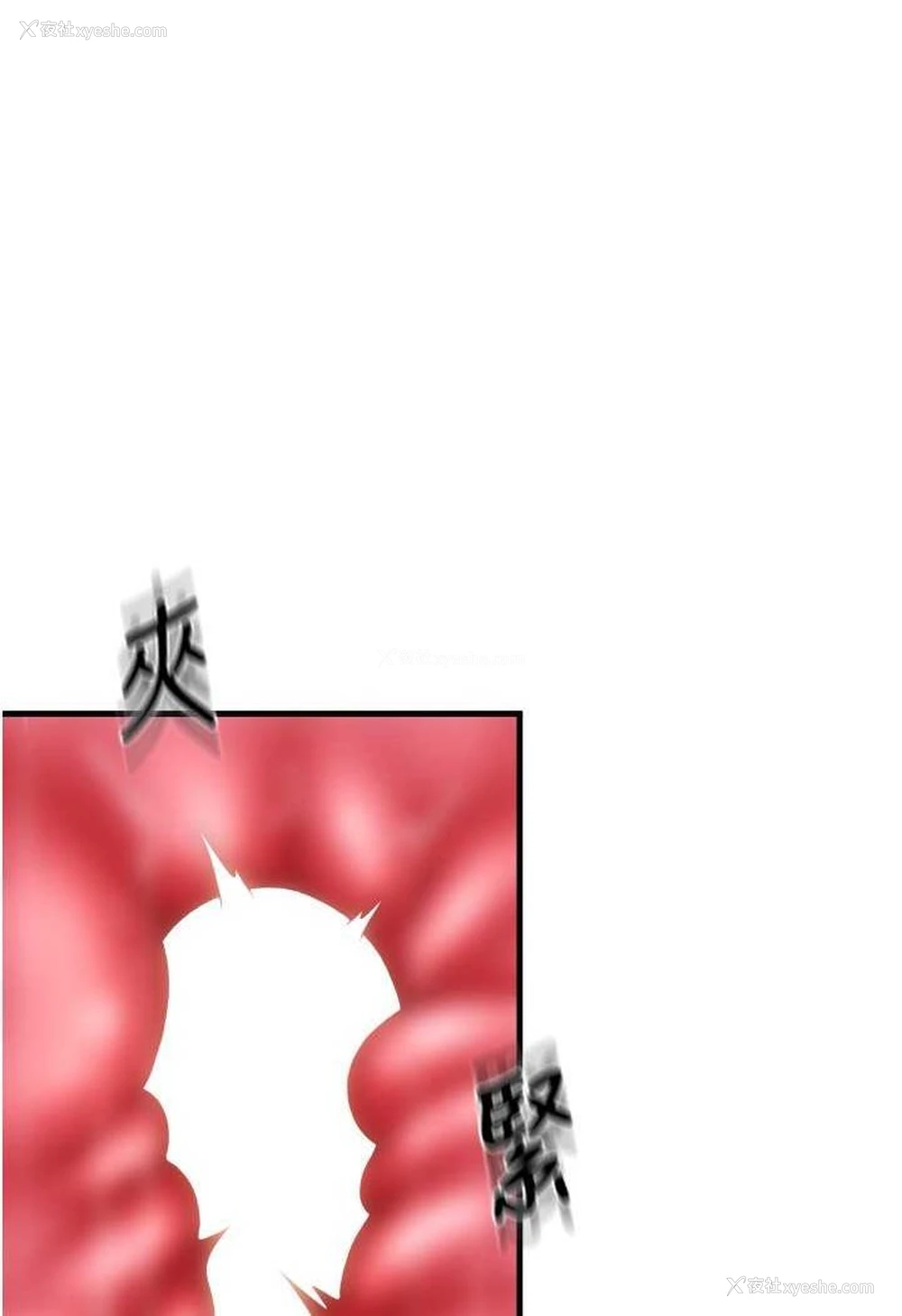 71P - 请用啪支付
