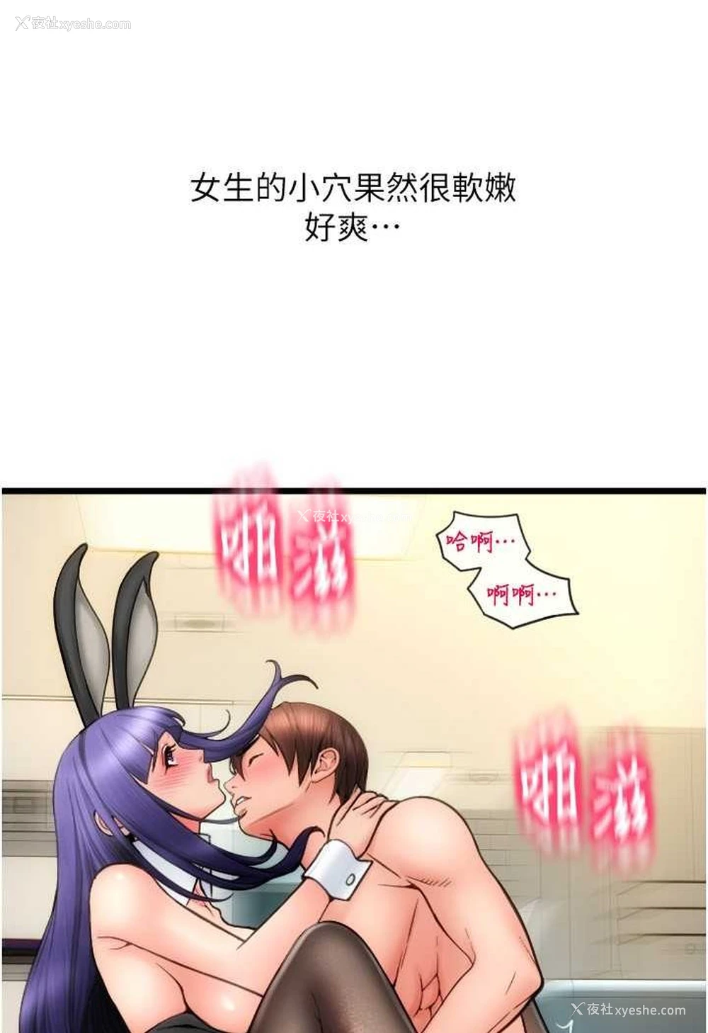 73P - 请用啪支付