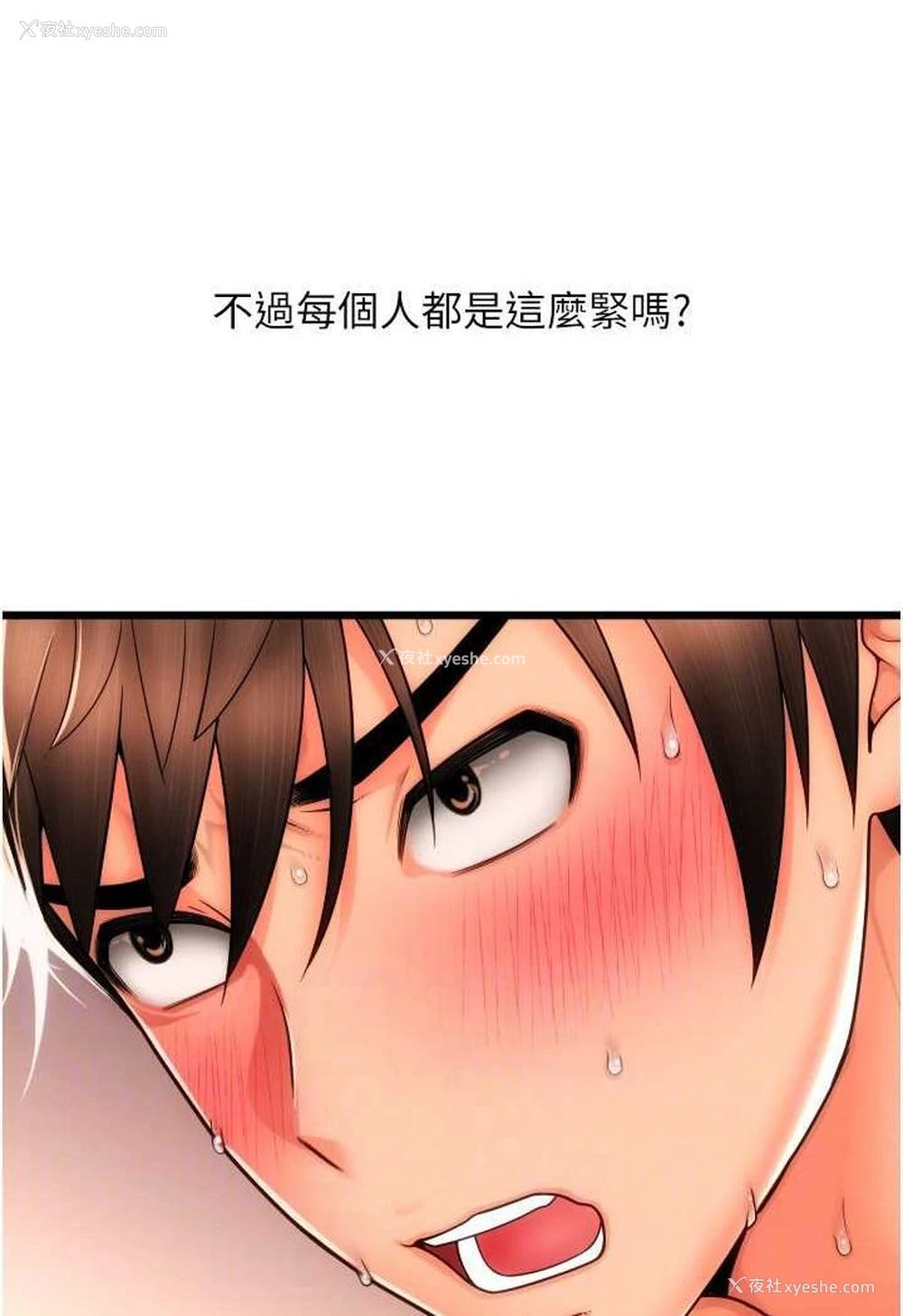 76P - 请用啪支付