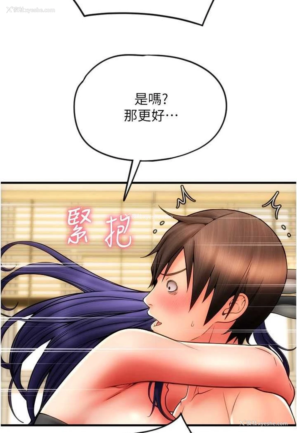 98P - 请用啪支付