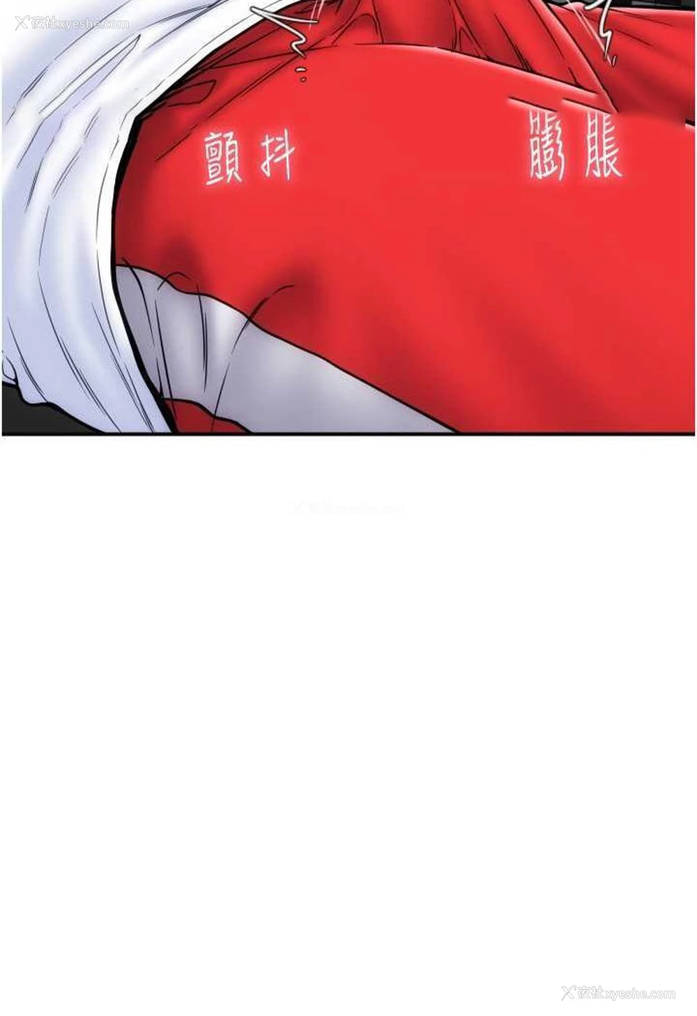 117P - 请用啪支付