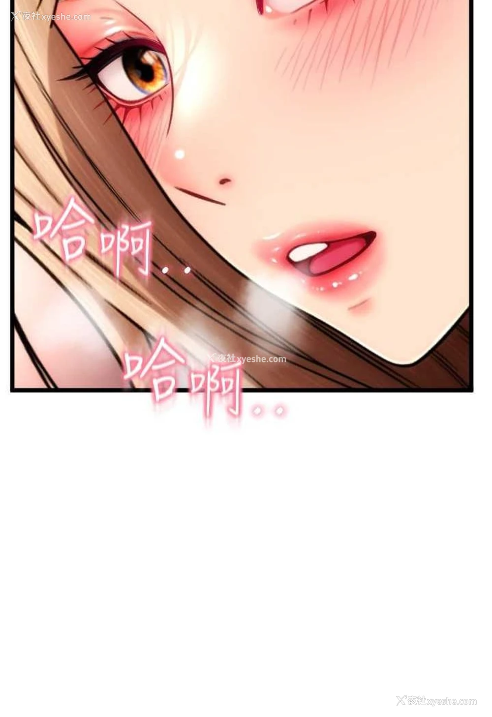 122P - 请用啪支付